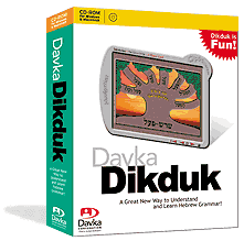 davka viewer